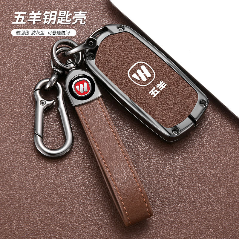 适用五羊摩托车大小龟王电动车钥匙包铃木哈雷富士达台铃电瓶车壳