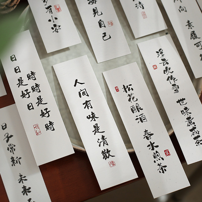 去往有风的地方古典国风励志书签文艺卡片文字装饰批发-阿里巴巴