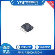 全新原装AS5600-ASOM 封装SOP-8 位置传感器芯片