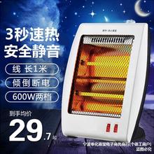 取暖器家用节能小太阳电暖器办公室静音烤火器小型速热烤火炉台式