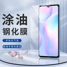 适用小米Note11 CC9 MIX2红米K50半屏涂油钢化膜K30PRO手机保护膜