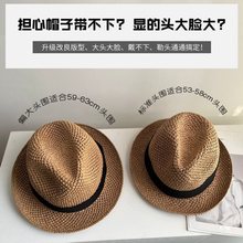 2024新款英伦风手工钩针爵士帽度假旅游春夏遮阳防晒小礼帽遮阳帽