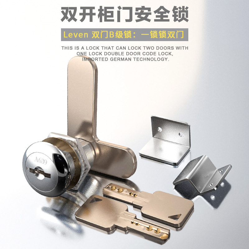 文件柜锁铁皮更衣柜子c级锁芯对开柜门锁员工宿舍储物柜锁信箱锁