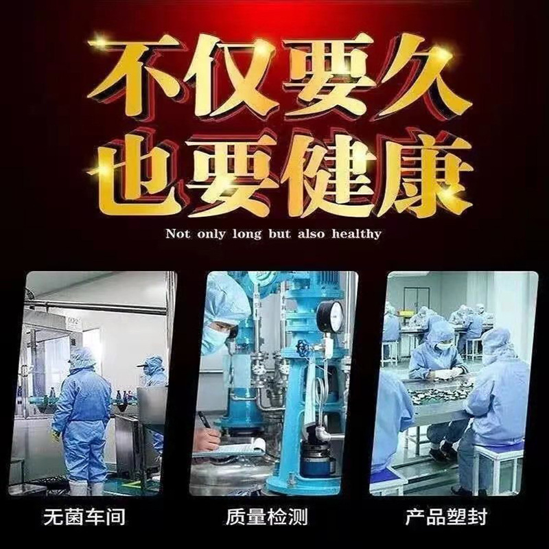 金刚鞭人参鹿鞭片15粒成人男用口服黑金刚黄金maka藤素一件代发