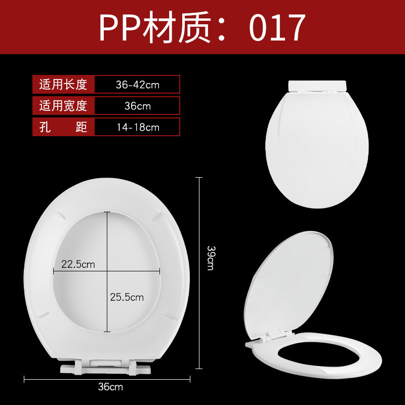 Pp Plastic Toilet Lid African Foreign Trade Old-Fashioned O-Type Split Toilet Lid Pressure-Resistant Household Rural Dry Toilet Cover