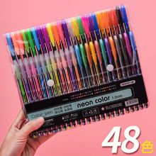笔闪光笔套装48色亮晶晶闪光儿童彩笔彩色涂鸦学生用跨境