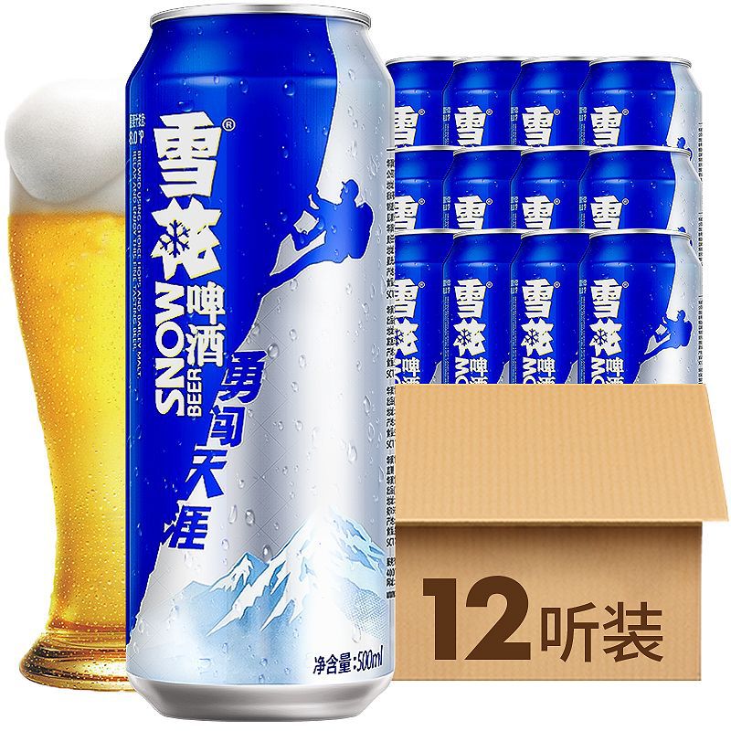 雪花啤酒勇闯天涯8度500ml*12罐新鲜拉格啤酒整箱口感清爽6月18产