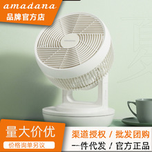 日本amadana空气循环扇家用电风扇小型台式桌面宿舍涡轮A-FC015DR