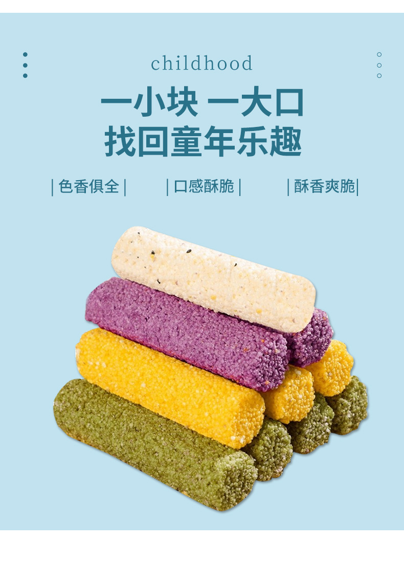 徽尝香米花糖小米球米花酥糖小米球米棒老式糕点散称零食多种口味