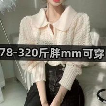 亮色奶加厚毛衣女2025新款秋冬慵懒风外穿镂空甜美针织衫别致上衣