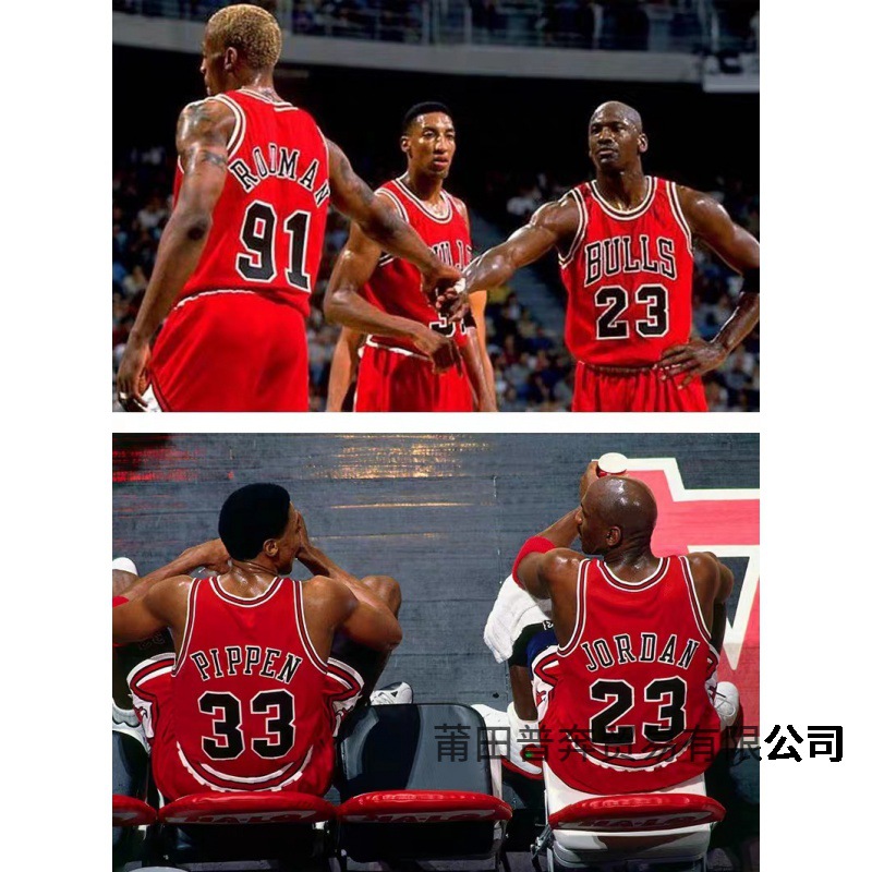 公牛队乔丹球衣23号1号刺绣版男女休闲运动篮球服背心nba训练衣