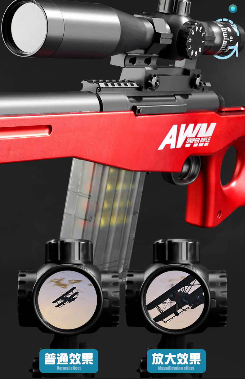 悍迪抛壳软弹awm狙击枪diy拼装跳壳软弹枪拉栓下供大号弹射玩具枪