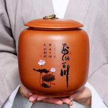 大号陶瓷茶叶罐一斤装密封罐红茶普洱绿茶储物罐空罐家用摆件创意