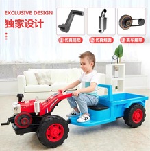 儿童手扶拖拉机电动玩具车可坐人带斗双驱小孩宝宝汽车四轮超大号