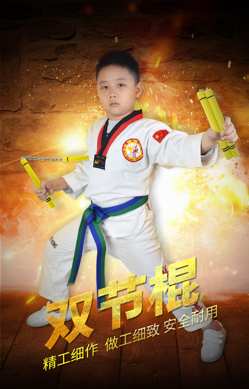 双节棍海绵板双截棍练习棍二节棍双节棍成人儿童跆拳道训练表演棍