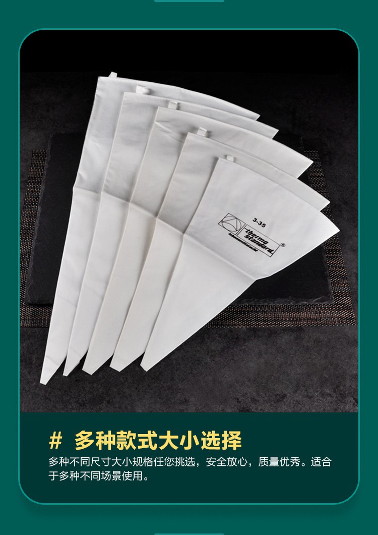 厚布裱花袋 挤曲奇 蛋糕裱花 裱花袋 可反复清洗使用大中小号包邮