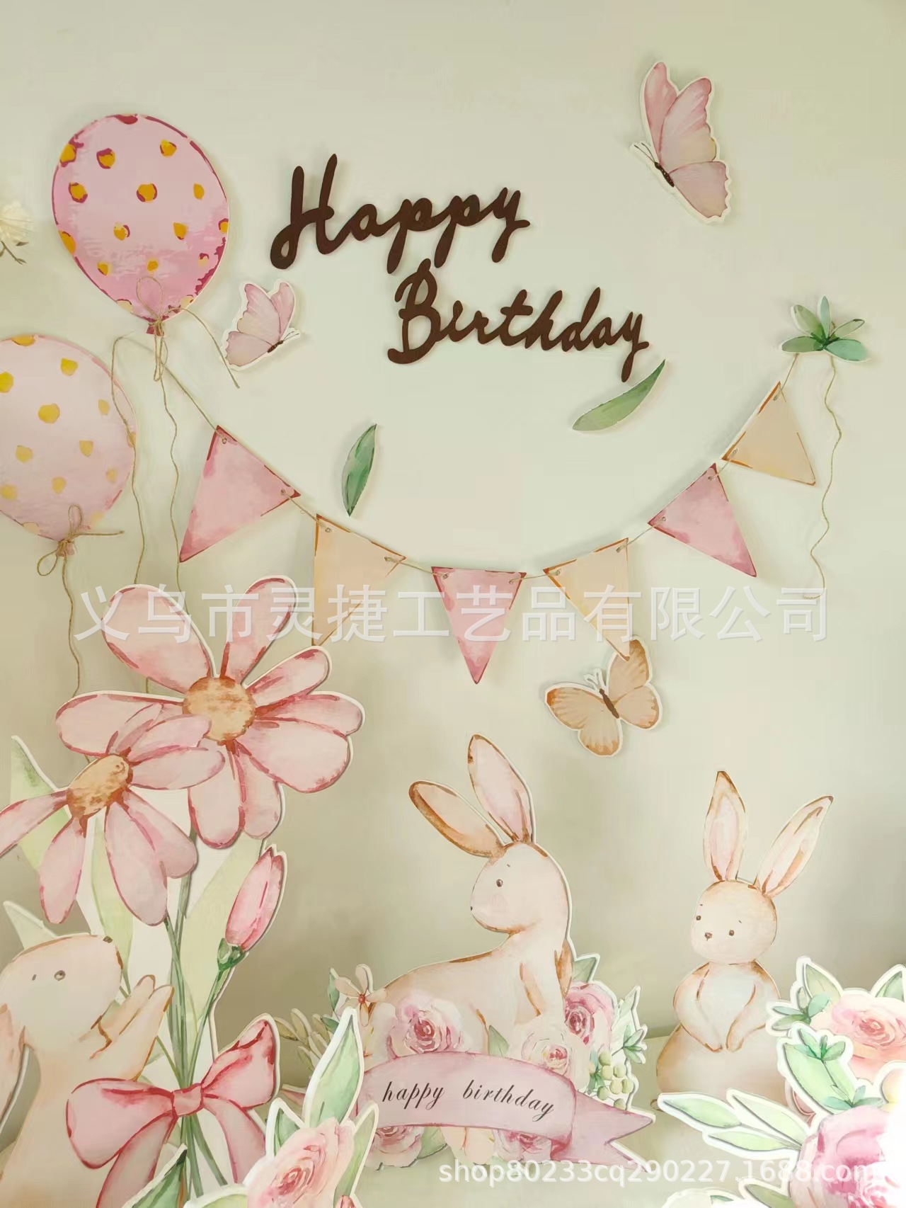 粉色兔子kt板桌面立牌女孩子周岁生日嫩粉色装扮拍照道具ins手绘