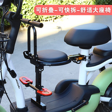 电动车前置儿童座椅可折叠电瓶踏板自行车小孩婴儿宝宝坐凳椅