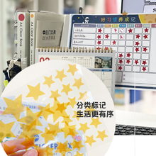 gimen巨门文具一厘美彩色不干胶防水标签自粘性圆形合成纸标记