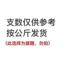 邮费补差价的链接，按客服提示哦