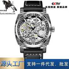 洛林公爵手表镂空全自动机械表休闲男士皮带手表跨境外贸一件代发