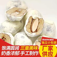 奶枣夹巴旦木肉松海苔卷酸奶味山楂爆浆巧克力网红小零食大量现货