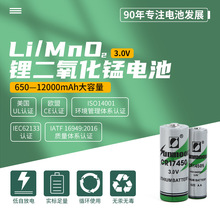 厂家高品质CR123A 3V锂二氧化锰电池 容量足 持久耐用 电池热卖