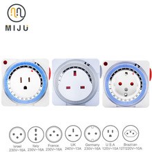 跨境法德美英国标准定时插座15分钟组法式标准机械时空开关定时器