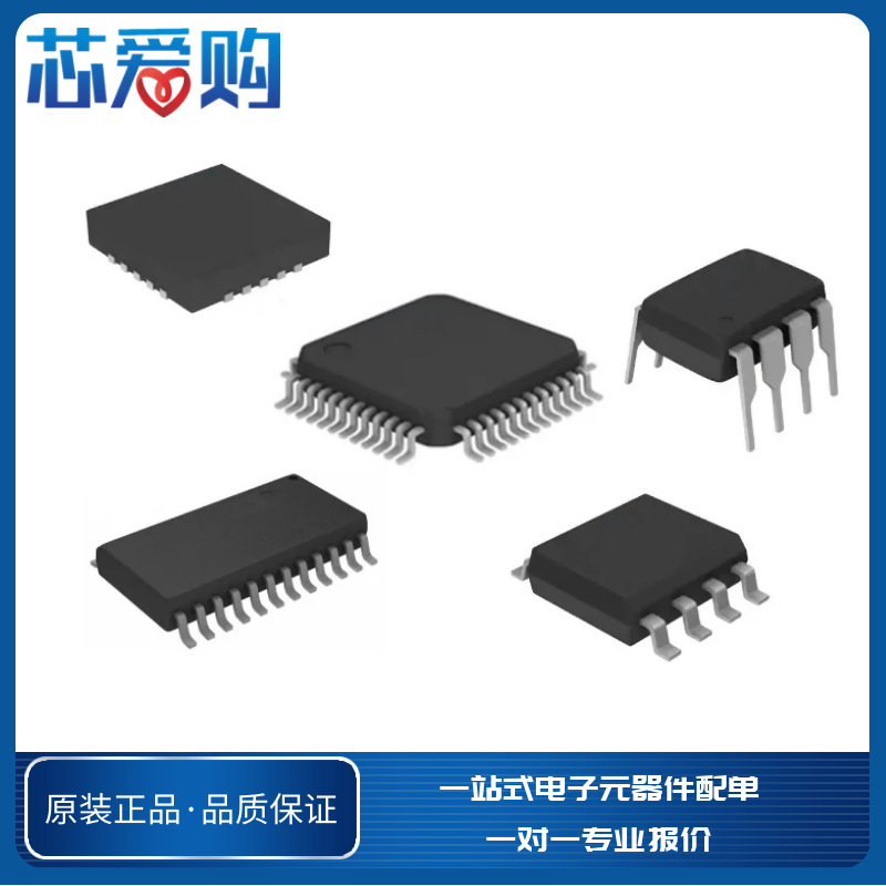 PC817 PC817C 光隔离器/C档/光耦 DIP4 IC 芯片