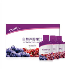 婕斯果汁饮料jeunesse白藜芦醇沛泉巴西莓诺丽果汁酵素官方旗舰店