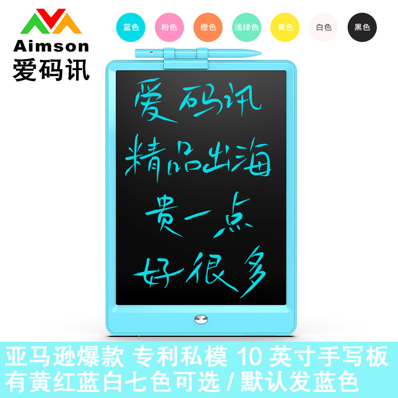 Children's Graffiti LCD LCD Screen Small Blackboard 8.5-Inch 15-Inch Educational Painting Drawing Board Electronic Writing Handwriting Board