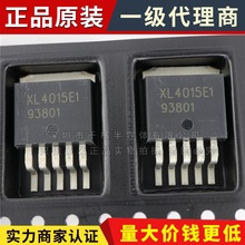 XL4015 TO-263-5L 原装正品 XL4015E1 DC-DC转换器电源芯片IC