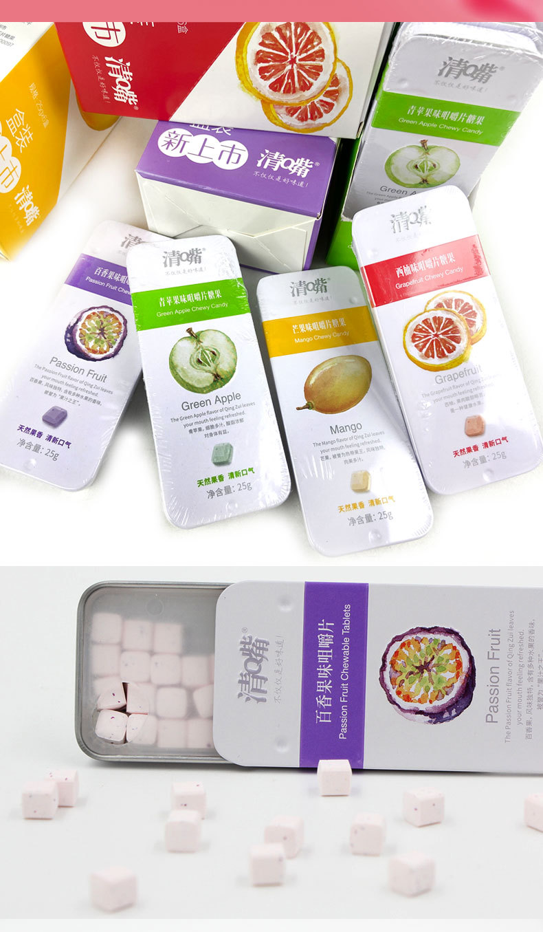 清嘴咀嚼片25g*6盒装水果味清新口气薄荷压片糖果休闲零食