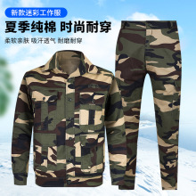 厂家直销 工作服夏季耐脏 长袖劳保服电焊服纯棉车间厂服建筑工地