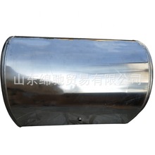 供应 中国重汽豪沃配件 铝合金燃油箱总成D型(400L)WG9725550006