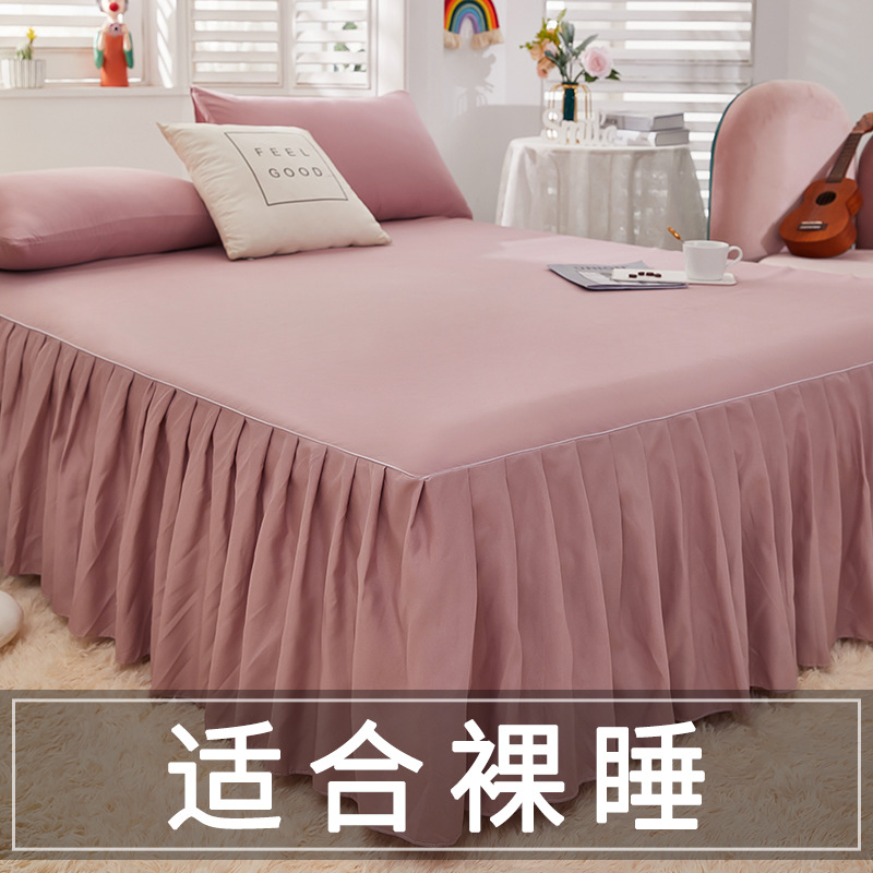 单独床单床笠罩带裙边床裙时尚床罩单件棉质大尺寸床罩子一米五夏