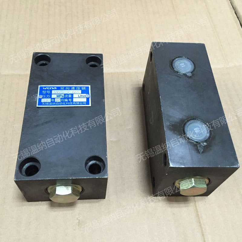 sys-b6h,sys-b8h,sys-b10h,sys-b15h双向液压锁
