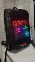 LED背包显示屏背包LED显示屏书包显示屏21厘米21厘米4096彩色蓝牙