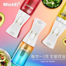 Mistifi2代玻璃油壶喷油瓶厨房轻食用橄榄控油空气炸锅喷壶喷油壶