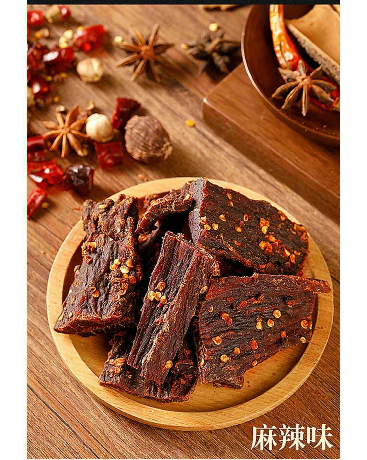 青海牦牛肉干包邮五香麻辣手撕风干肉西藏内蒙古特产
