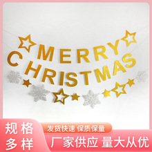 圣诞镂空星星字母MERRYCHRISTMAS雪花闪粉拉花圣诞主题派对装饰