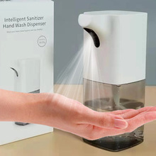 自动感应皂液器 智能泡沫机感应泡沫洗手机 酒精喷雾洗手液皂液