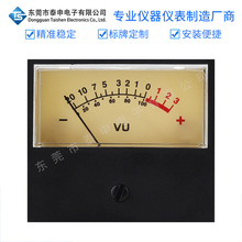 VU电平表整流型带背光台产高精度DB胆机功放表头声压功率表音量表