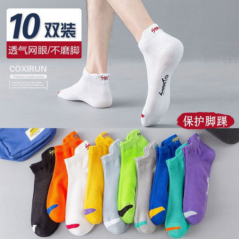 Socks Men's Summer Thin Deodorant Low-Top Ankle Socks Korean Fashion Mesh Style for Sports Sweat-Proof Deodorant Student Socks Men