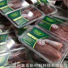 透明牛肉防雾膜 高阻隔evoh防雾膜 鸡肉防雾盖膜 冷藏使用