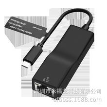 USB-C转千兆迷你超薄网卡适用于惠普笔记本电脑即插即用微软认证