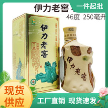 伊力特伊力老窖小树根白酒46度250ml*10瓶/箱 浓香型白酒包邮