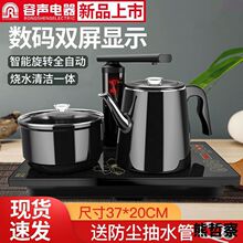 上新全自动上水烧水壶家用防烫304不锈钢电茶炉茶台茶具消毒套装