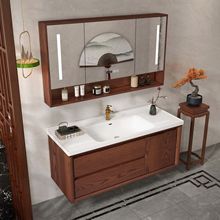 新中式岩板无缝盆浴室吊柜红橡木实木洗漱台盆柜智能镜卫浴柜