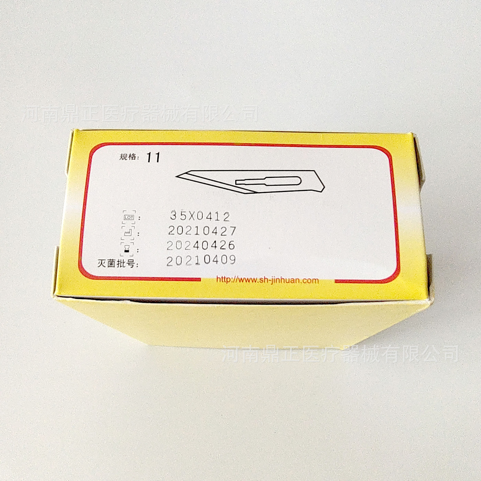 上海金环 手术刀片 碳钢材质 一次性手术刀片独立包装